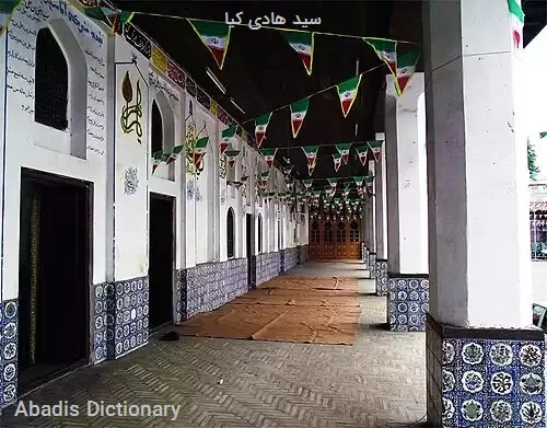 سید هادی کیا